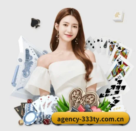 agency-333ty.com.cn APP 界面
